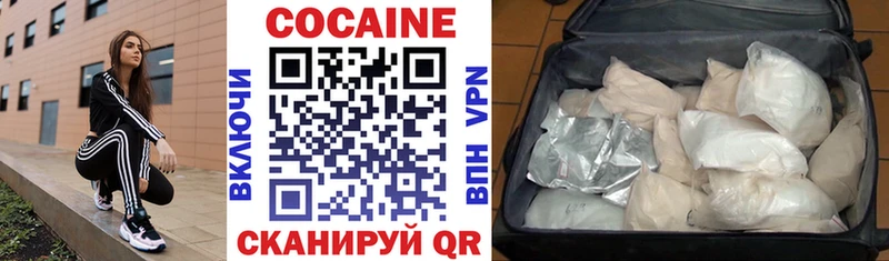 Купить  Тольятти  Cocaine Эквадор 