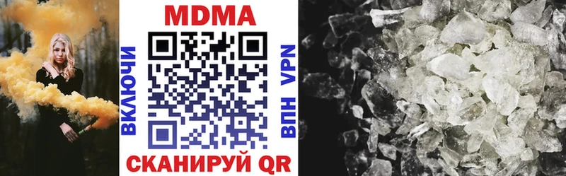 MDMA VHQ  Купить  Тольятти 